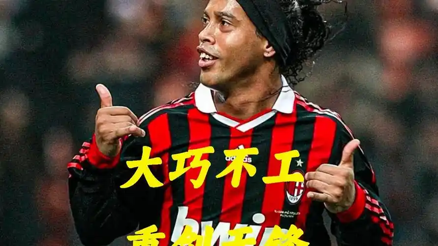 拉什福德一