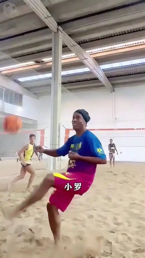 符合联赛发
