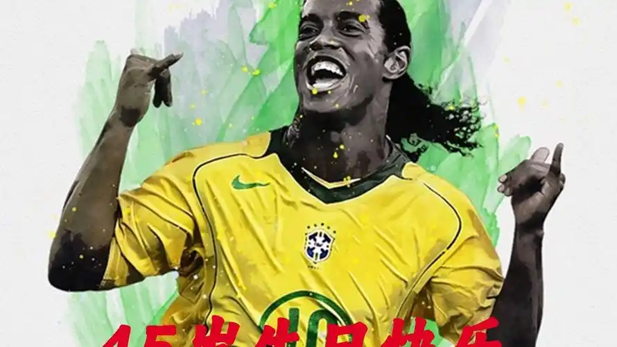 当球员看到 当球员看到